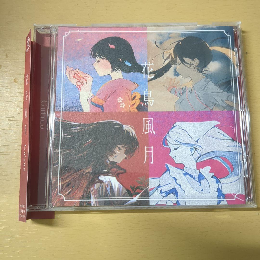 d*2様 Guiano 花鳥風月 CD