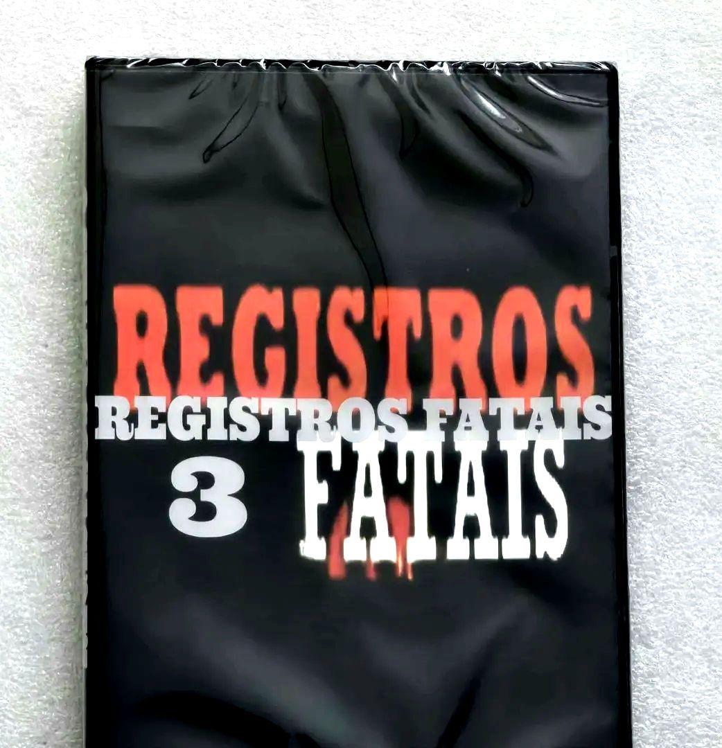 洋画・外国映画 REGISTROS FATAIS 3 DVD