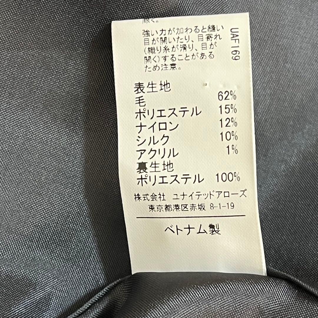 美品　グリーンレーベルリラクシング ツイード ノーカラー ジャケット 紺ブレ