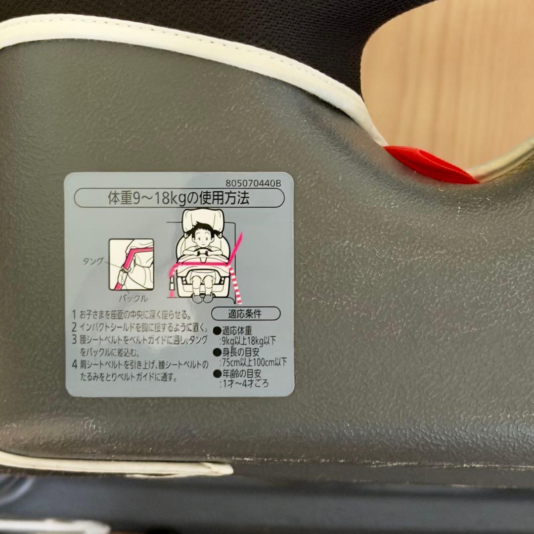 ⭐︎⭐︎AILEBEBE 車用チャイルドシート⭐︎⭐︎