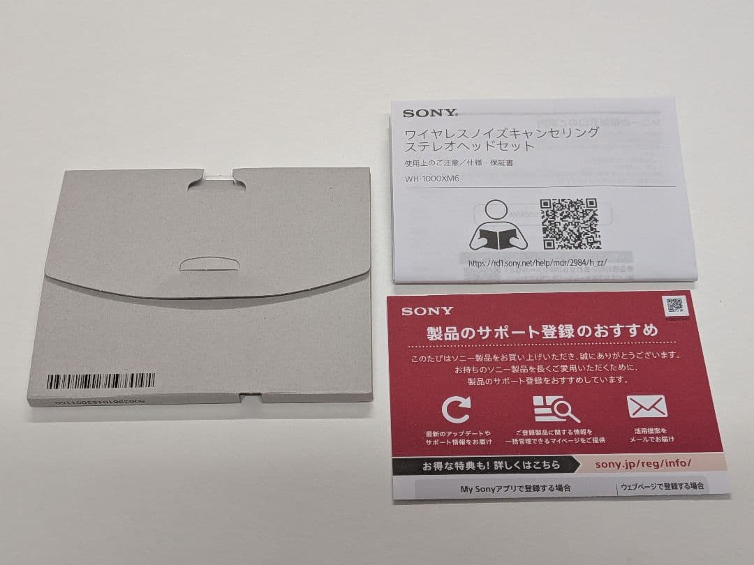 【美品】SONY WH-1000XM6ブラック