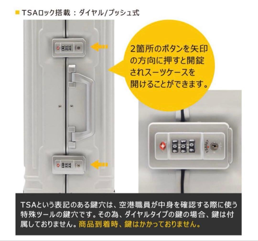 【Elysa 】LANVIN en Bleu　キャリーケース