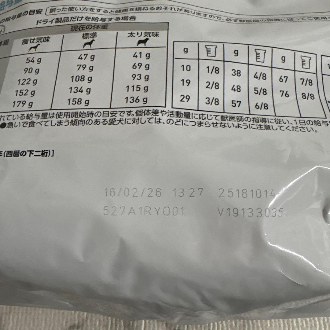  CANIN アミノペプチドフォーミュラ 3kg