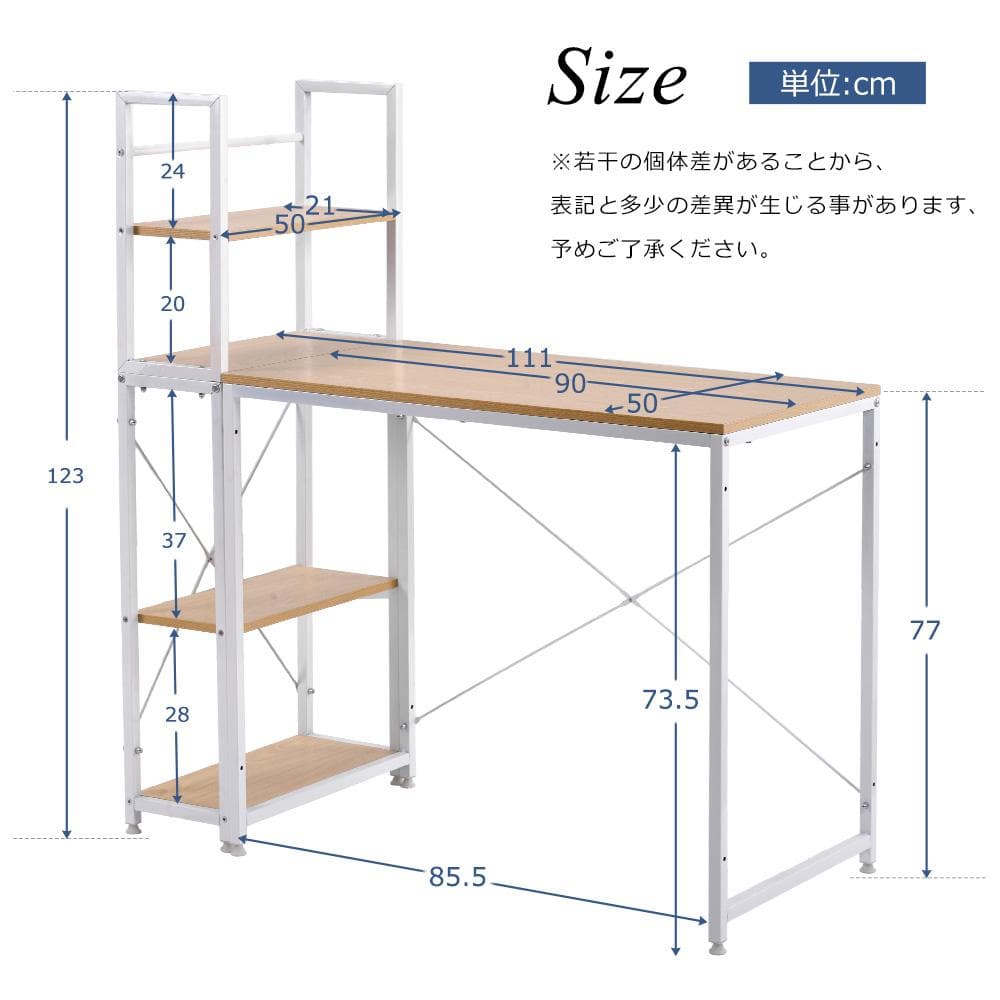 【ナチュラル】パソコンデスク ラック付き デスク ワークデスク 木製 学習デスク