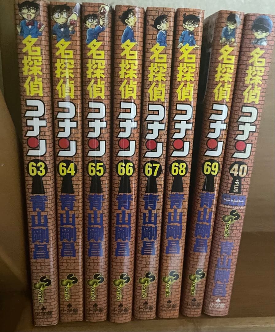 ✳︎値下げ✳︎名探偵コナン 不揃い1-69巻【説明文を必ずお読みください】