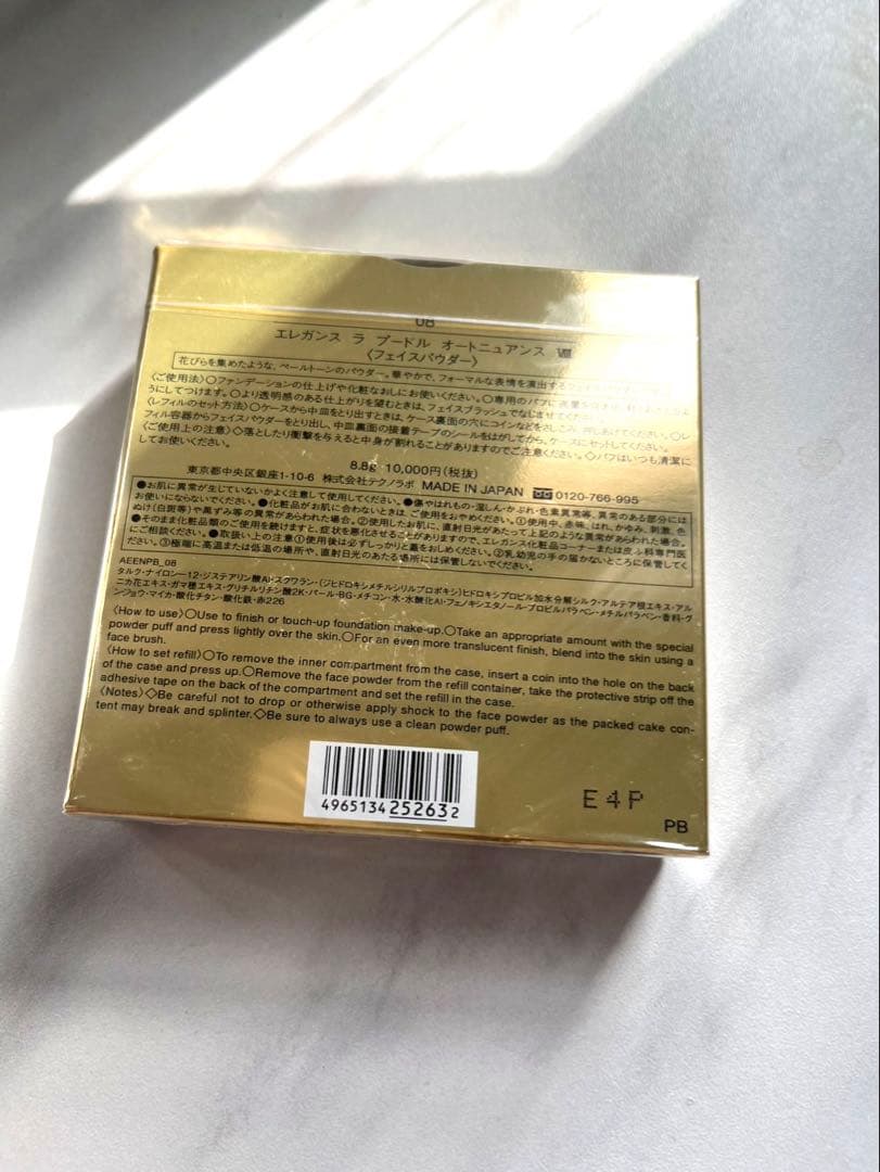 未使用品！エレガンスラプードルオートニュアンスVIII 8.8g