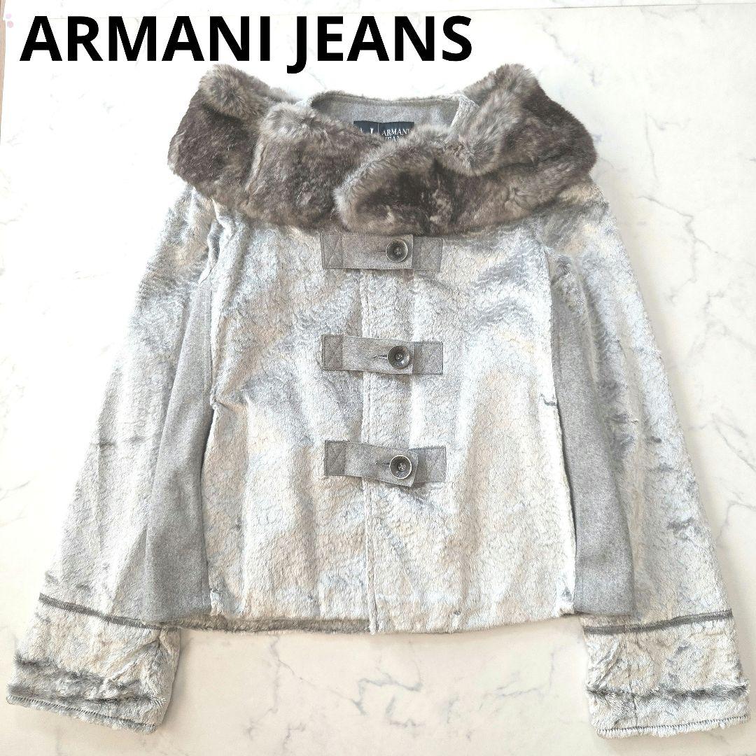 ARMANI JEANS リアルファー襟 ショートジャケット グレー系 42