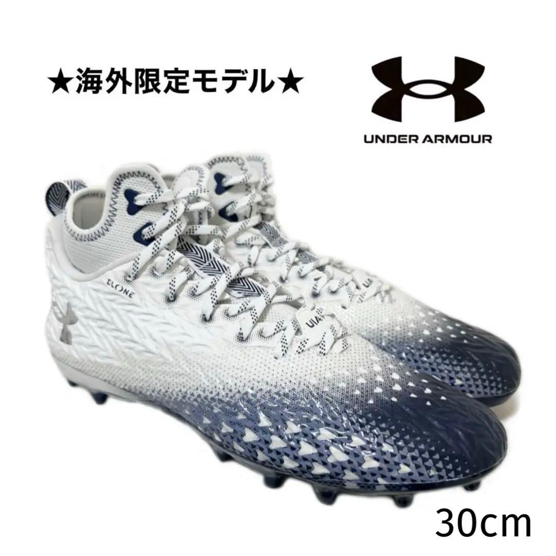 アンダーアーマー 30 スポットライト アメフト スパイク シューズ 白 紺 靴