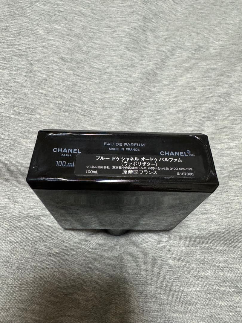 【土日限定値下】シャネル ブルードゥシャネル オードゥパルファム ヴァポリザター