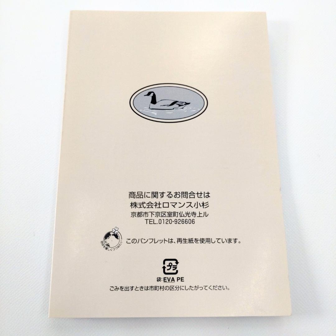 未使用 エクセルヒューマン シルク＆ダウン 羽毛 掛け布団 シングル 特許商品