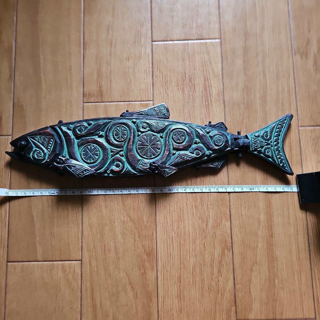 阿部紀男「鮭」アイヌ文様 アイヌ彫り 皿立て付き