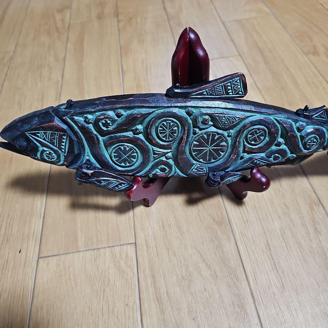 阿部紀男「鮭」アイヌ文様 アイヌ彫り 皿立て付き