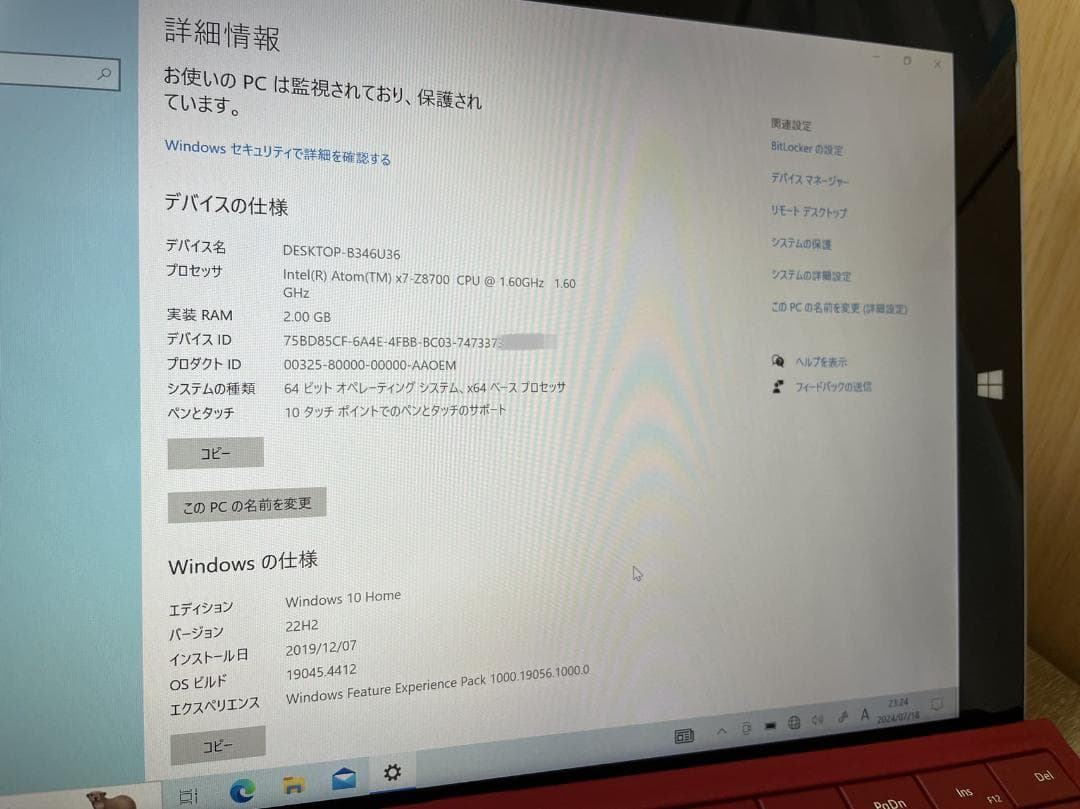 Surface 3 Atom Z8700 64GB LTE Office付き