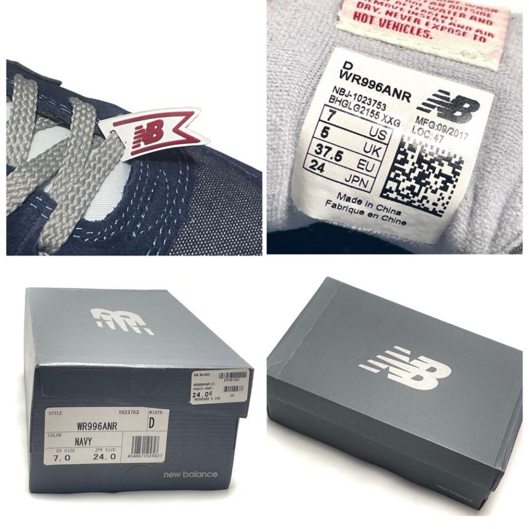 希少 限定モデル NEW BALANCE スニーカー WR996ANR 24cm