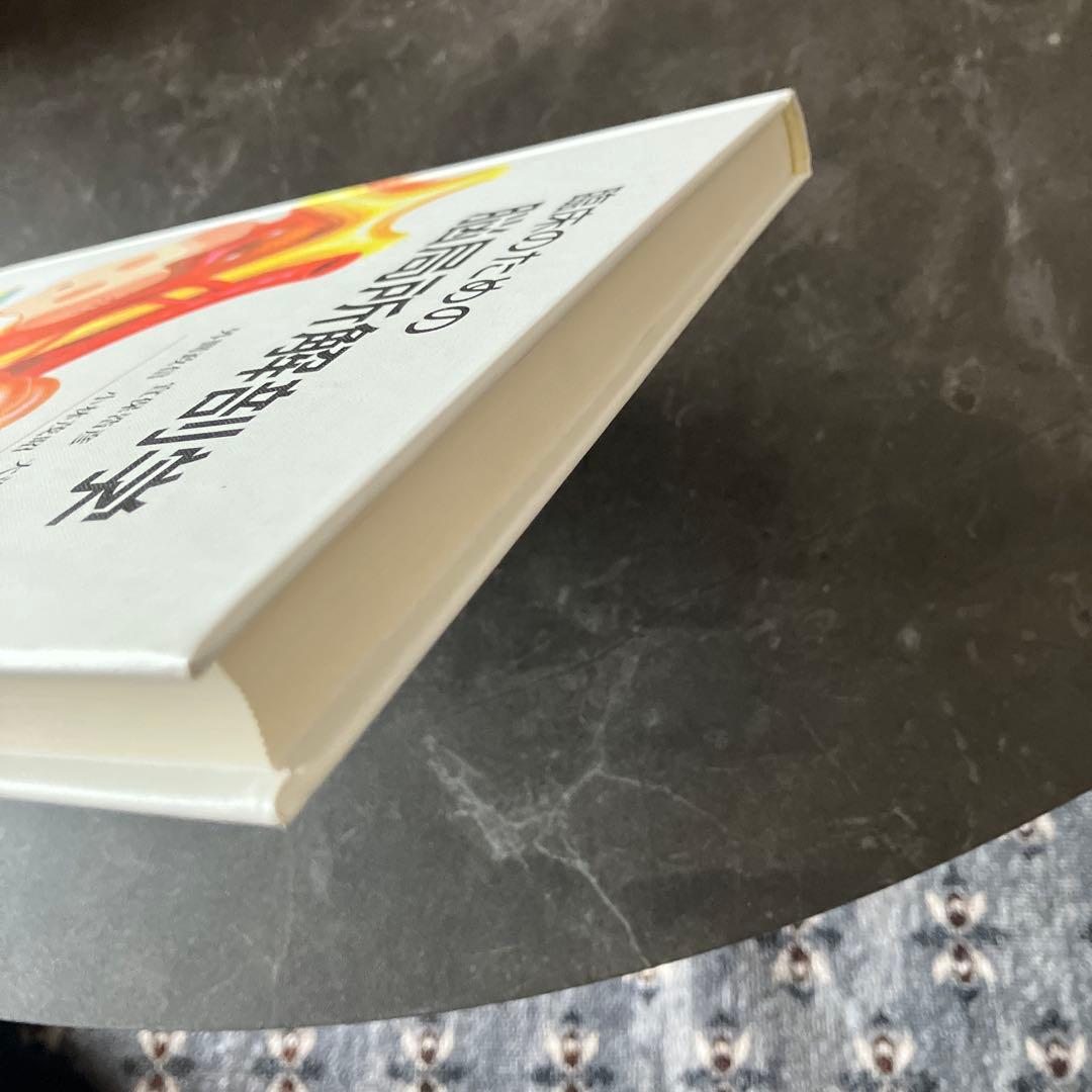 臨床のための脳局所解剖学