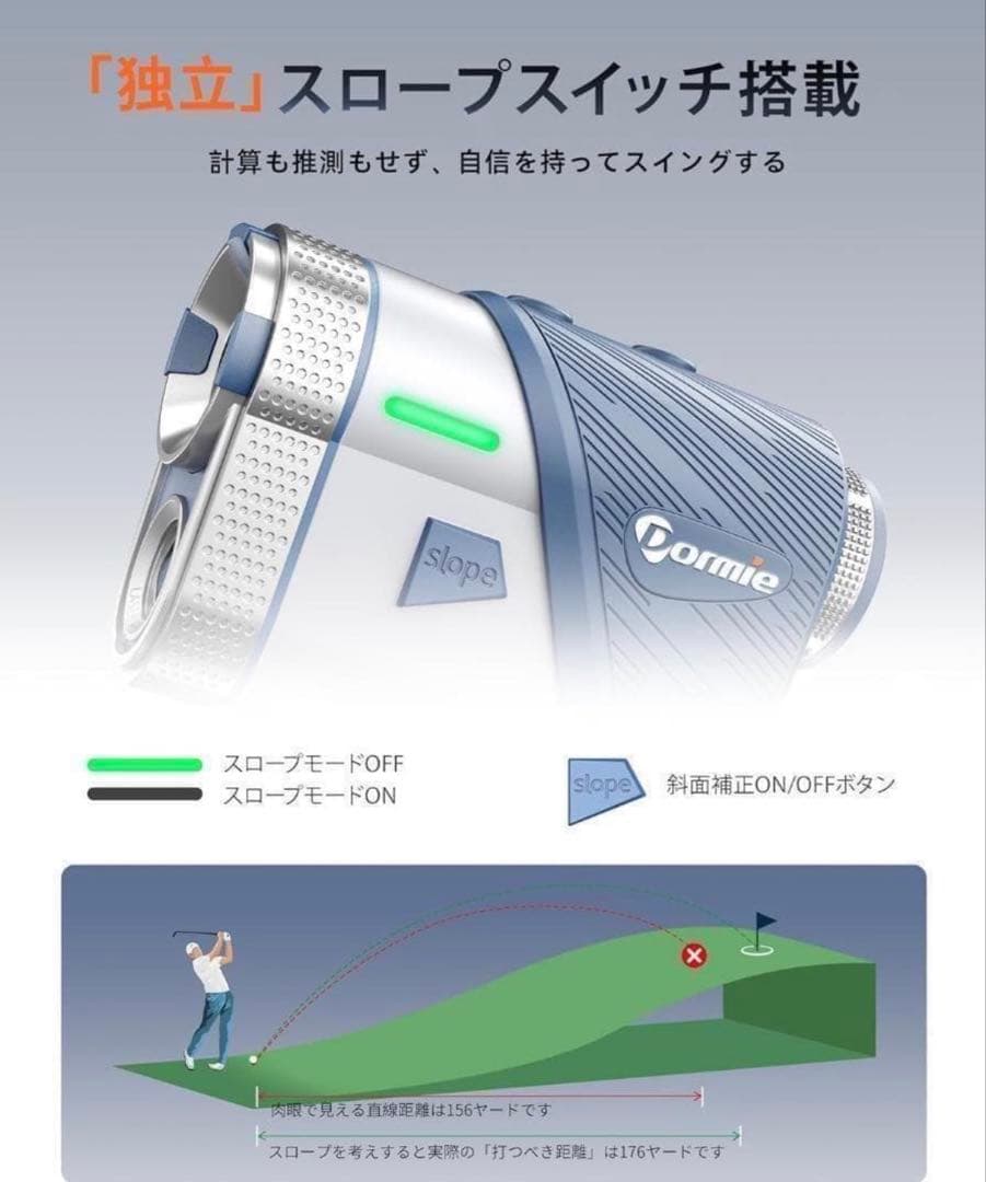レーザー距離計 800yd スロープ機能 電池式 ゴルフ距離計 磁気吸着