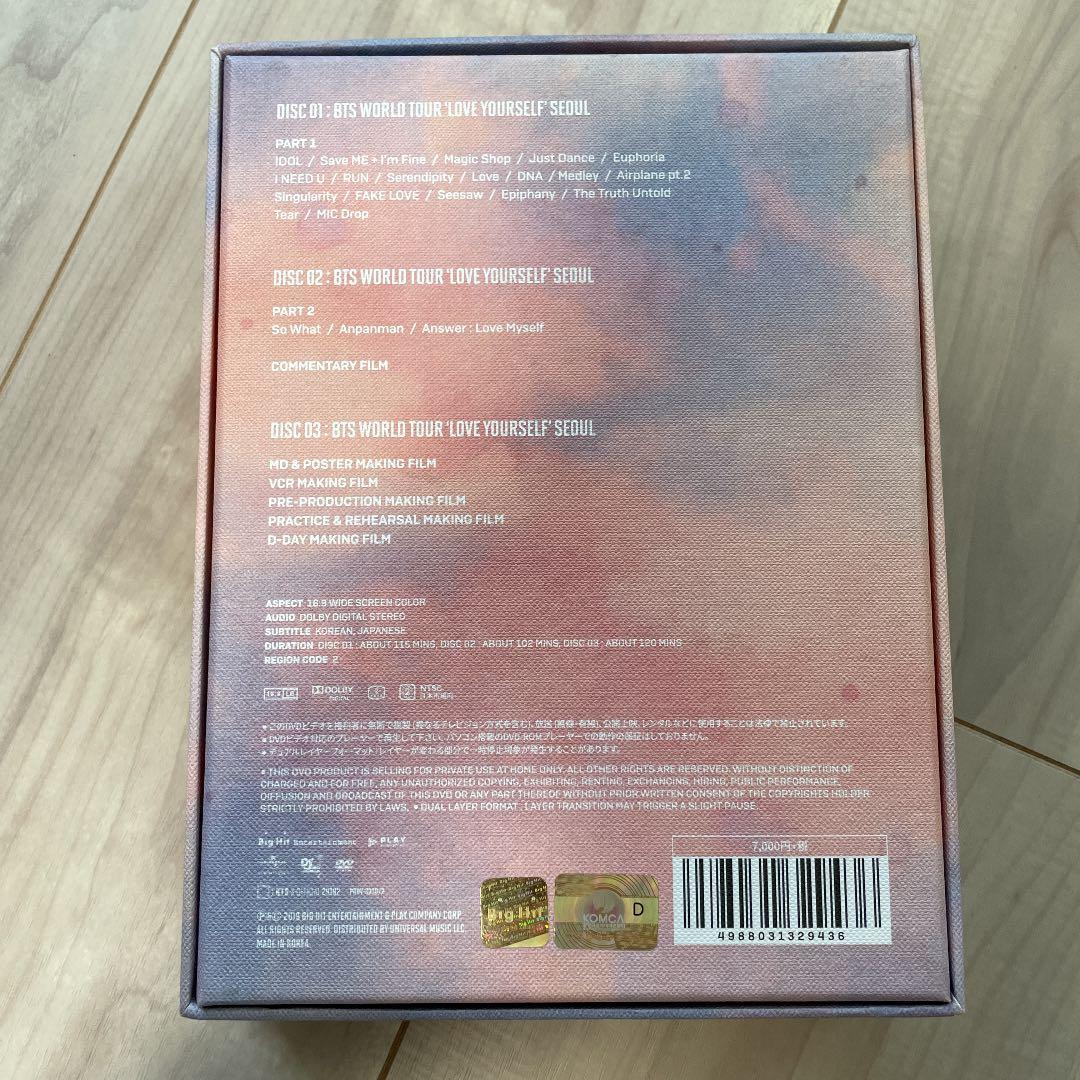 BTS DVD LYS ソウル テヒョン