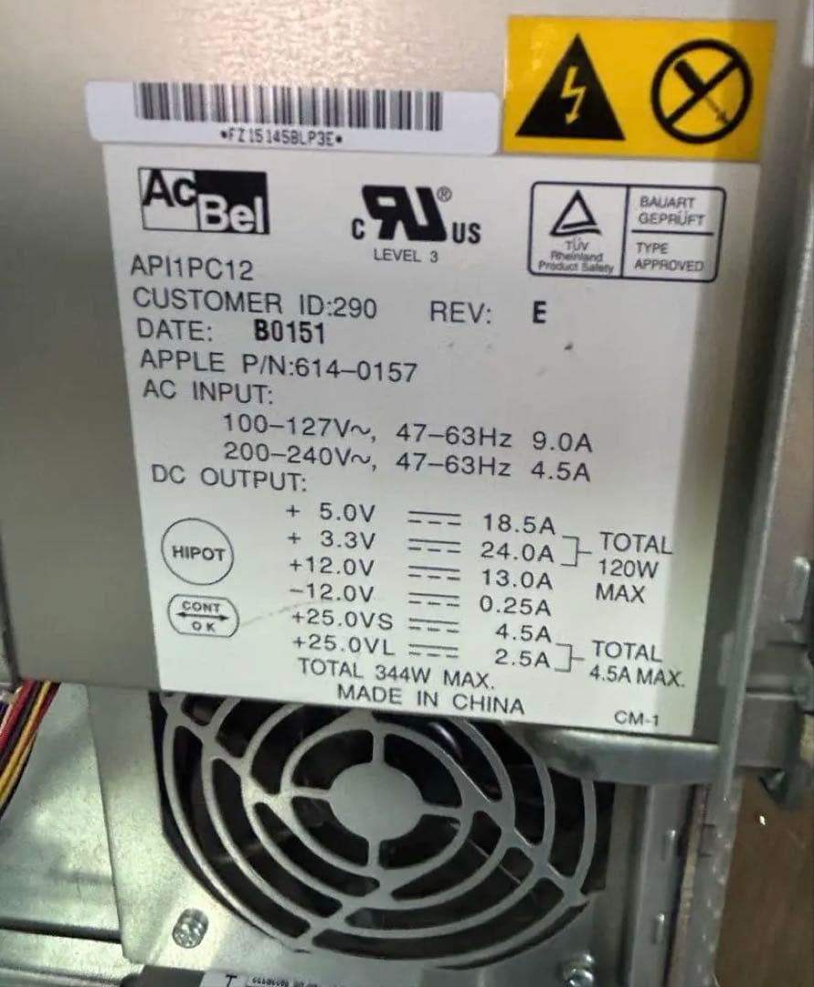 朝美品　power Mac Ｇ 4 QSqt 933