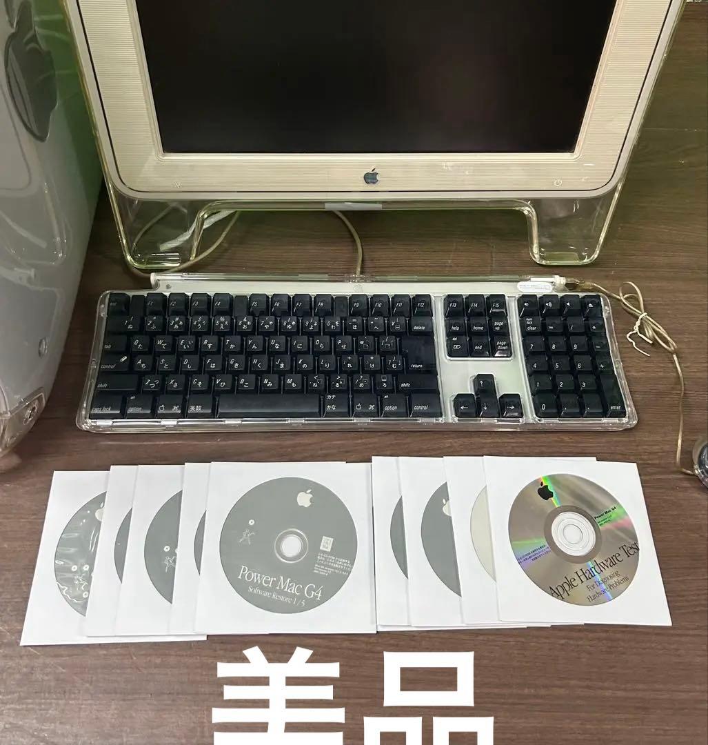 朝美品　power Mac Ｇ 4 QSqt 933