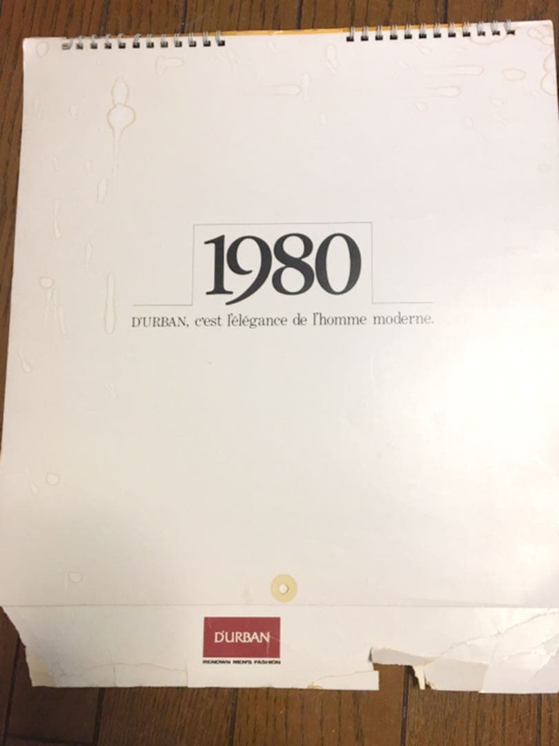 【貴重】アランドロン ダーバンカレンダー　1980