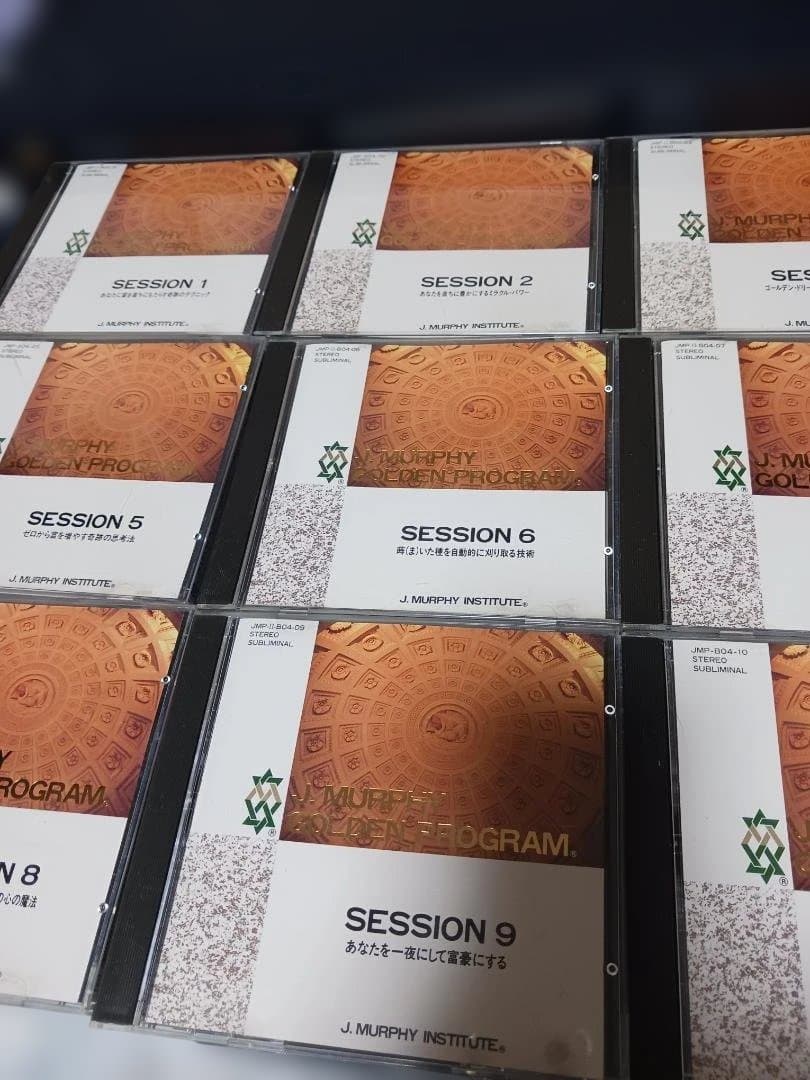 絶版、激レア、ジョゼフマーフィーゴールデン、シルバー、SSI、ナポレオンヒル