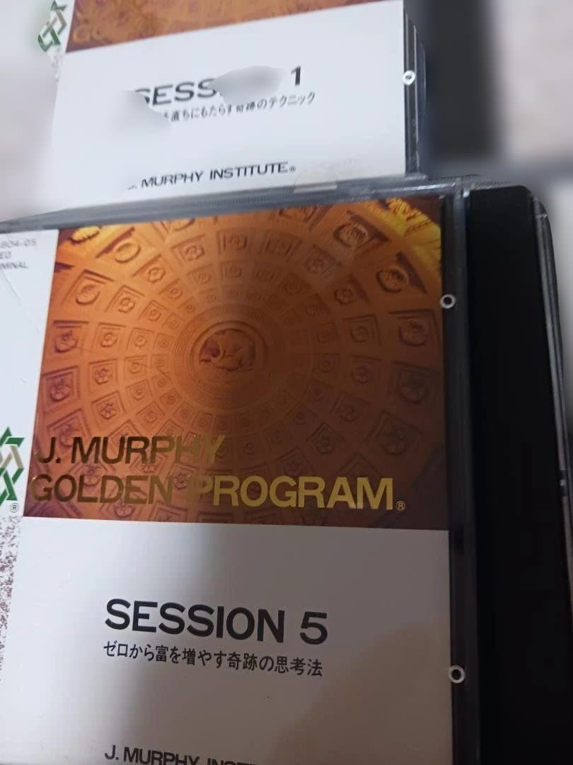 絶版、激レア、ジョゼフマーフィーゴールデン、シルバー、SSI、ナポレオンヒル