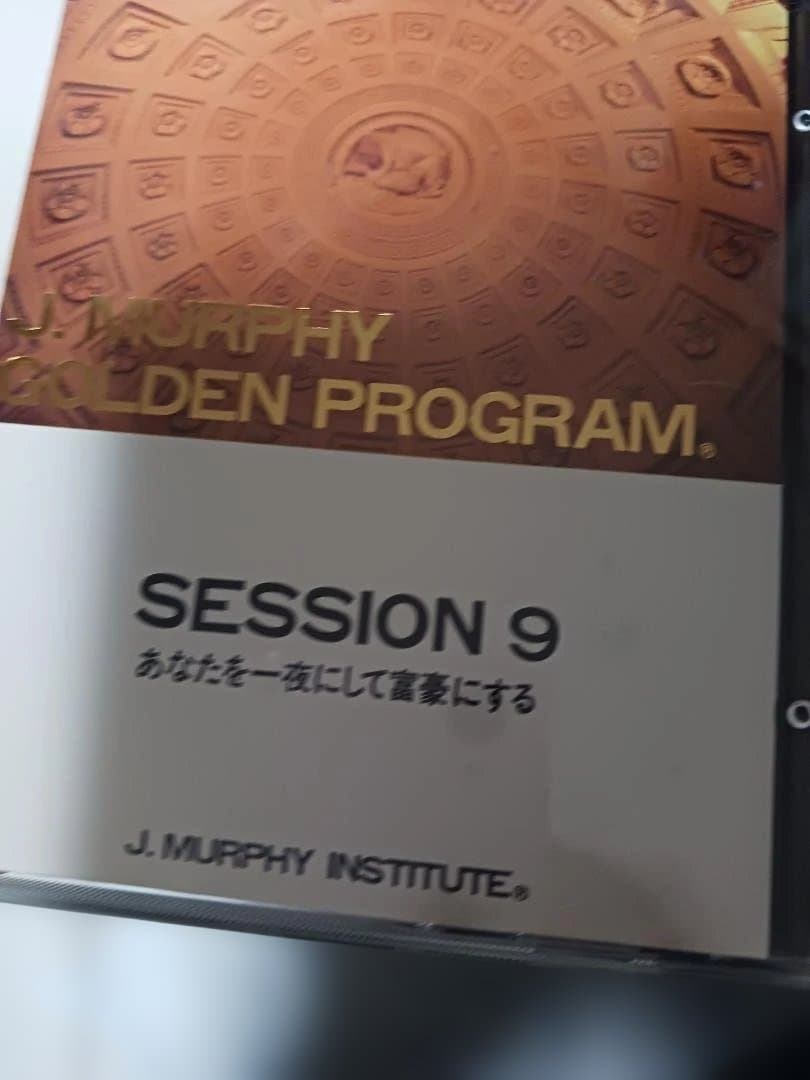 絶版、激レア、ジョゼフマーフィーゴールデン、シルバー、SSI、ナポレオンヒル