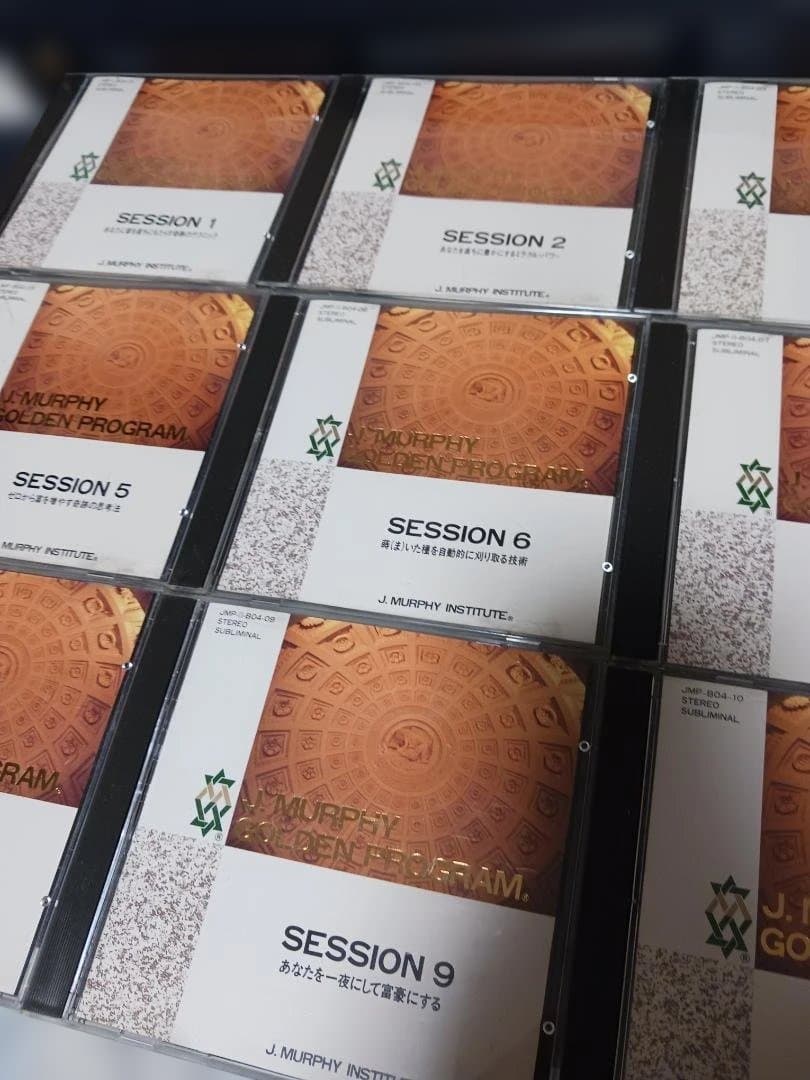 絶版、激レア、ジョゼフマーフィーゴールデン、シルバー、SSI、ナポレオンヒル