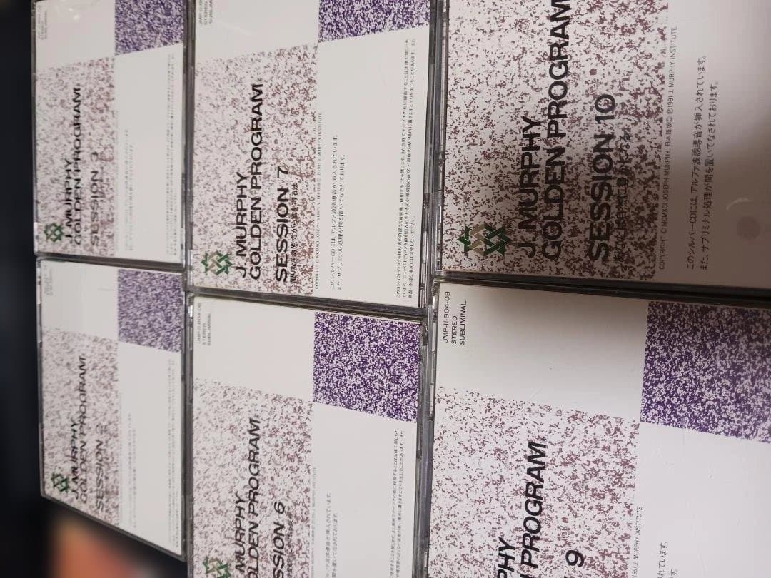 絶版、激レア、ジョゼフマーフィーゴールデン、シルバー、SSI、ナポレオンヒル