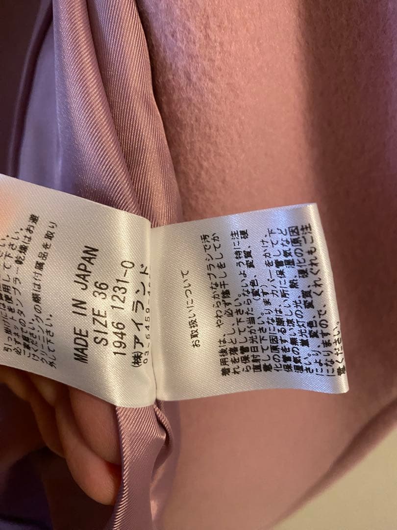 ピンクファー付きロングコート