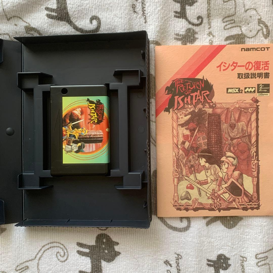 MSX2 イシターの復活