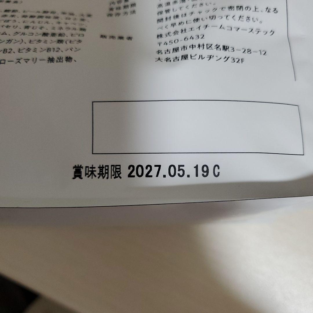 オブレモ 鶏肉 まぐろ&たら