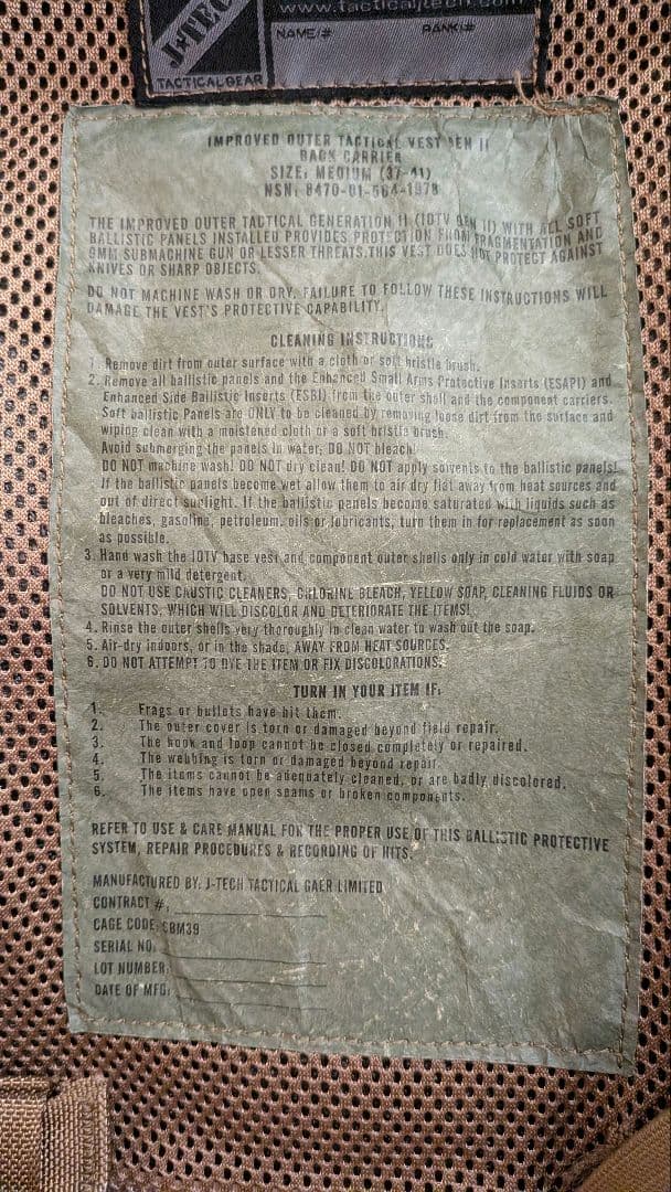 j-tech iotv グローイン、ネック、ショルダーアーマー付き