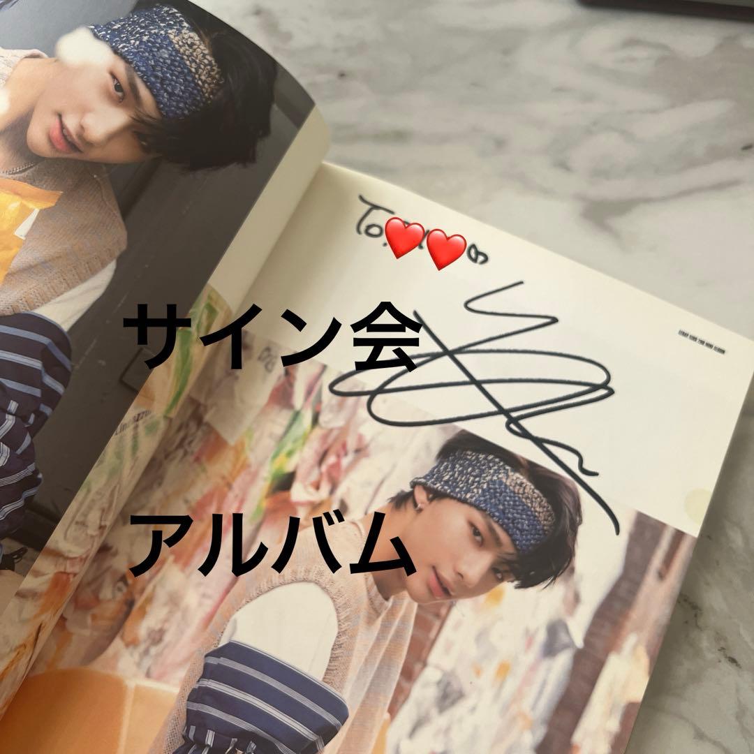 Stray Kids スキズ　サイン入り CD アルバム　I am WHO