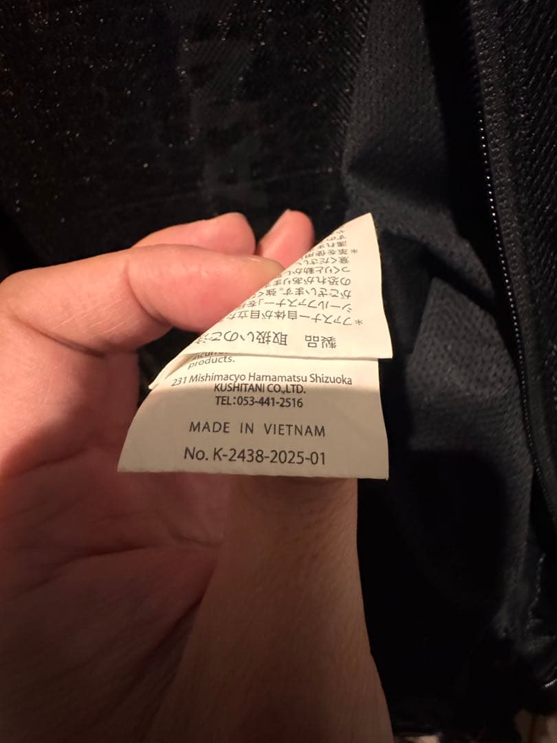 K-2438 クシタニ　エアコンテンドジャケット ブラック LLサイズ