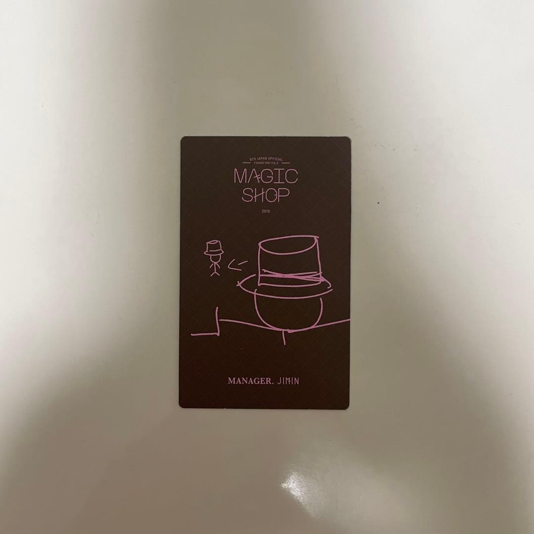 【トレカあり❗️】BTS MAGIC SHOP DVD 日本 千葉 大坂