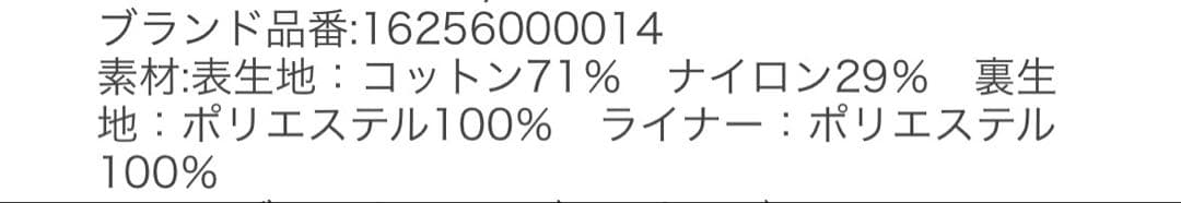 BEAUTY & YOUTH 3WAY ライナー付きブルゾン アウター 美品