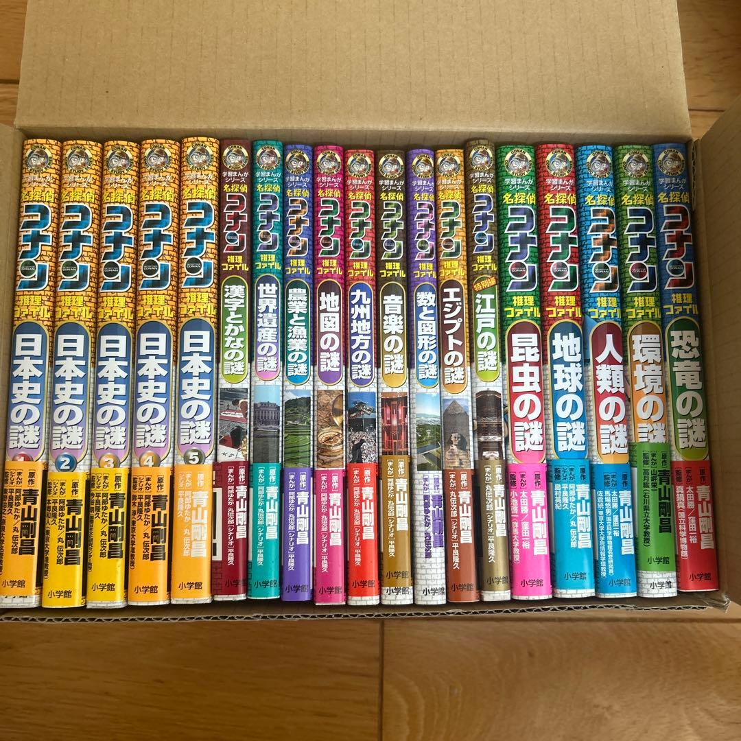 【19冊】学習まんが　名探偵コナン　推理ファイルシリーズ　日本史の謎　数と図形