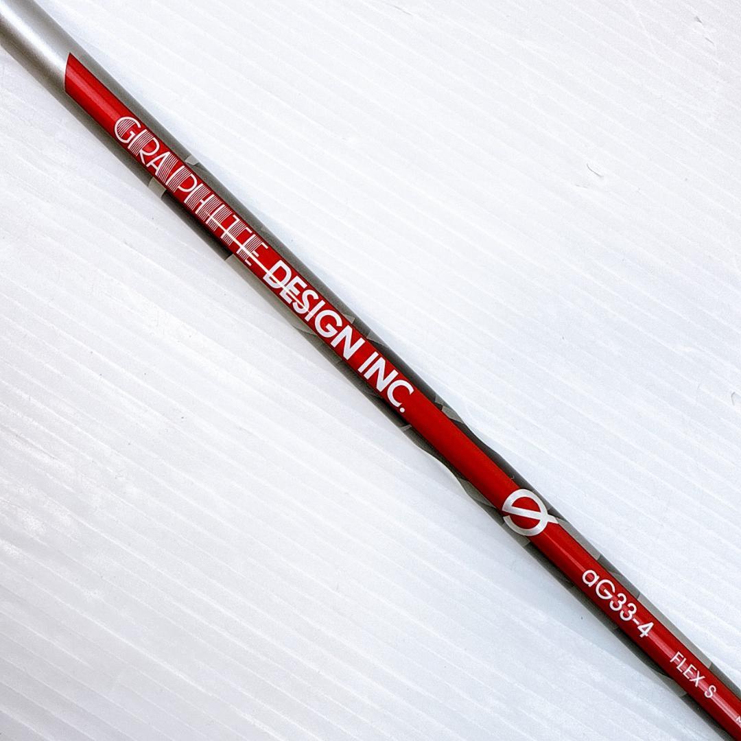 アンチグラビティ　G　aG33-4（S）ドライバー用シャフト　キャロウェイ