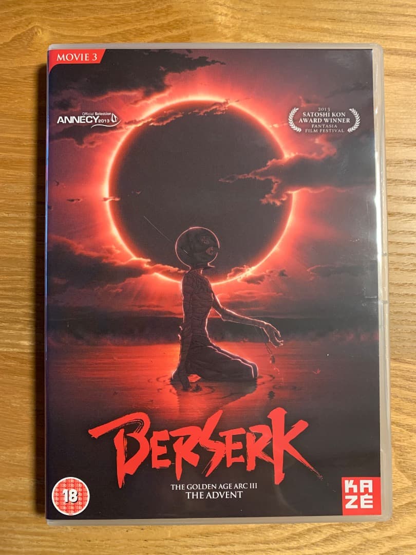 ベルセルク 黄金時代篇 劇場版 三部作 + 剣風伝奇ベルセルクDVD BOX