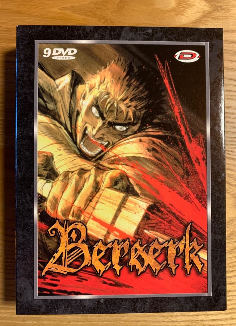 ベルセルク 黄金時代篇 劇場版 三部作 + 剣風伝奇ベルセルクDVD BOX