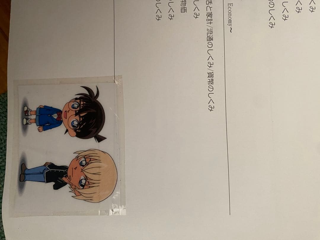 馬渕教室　テキスト　まとめ売り　中1〜中3