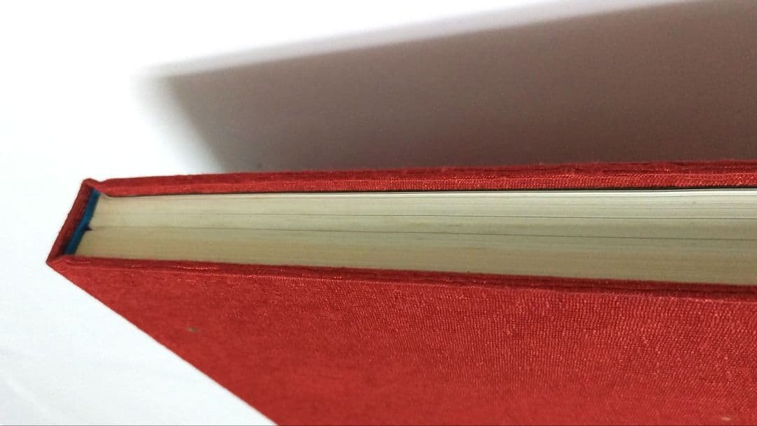 現代書事典　近代詩文書　少字数　前衛書