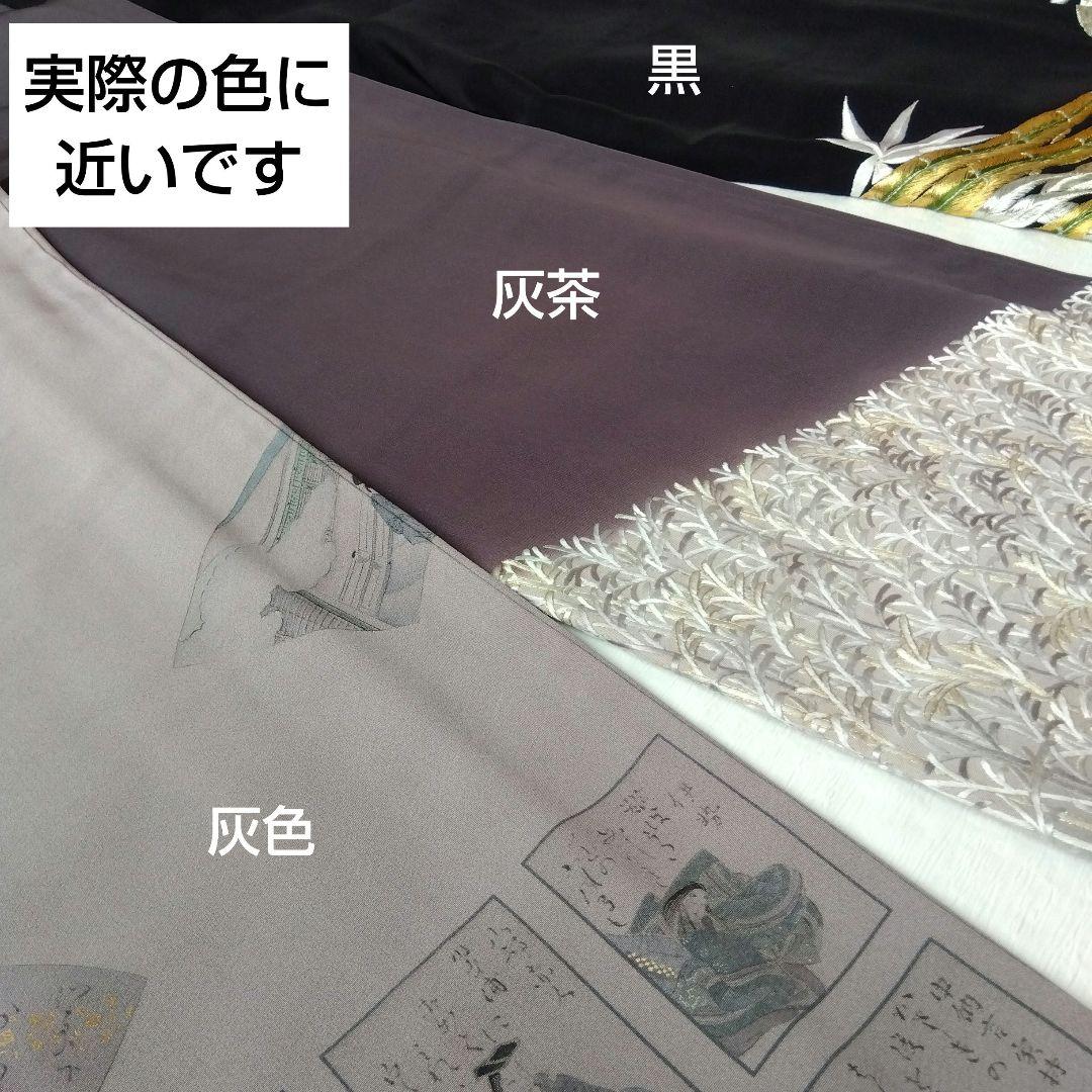 ◆美品◆樹氷 日本刺繍 訪問着 袷 灰茶色 正絹 結婚式 式典 パールトーン加工