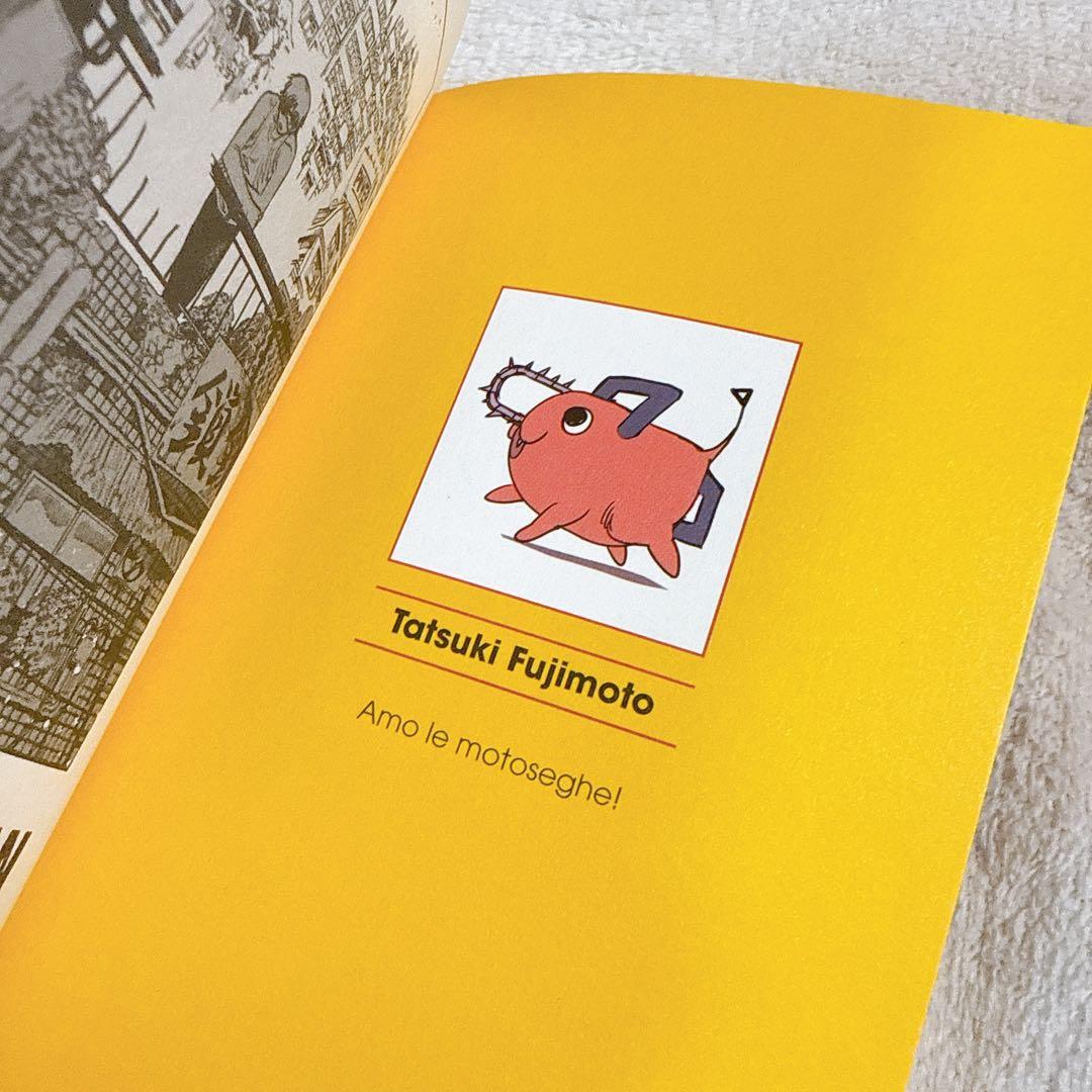 チェンソーマン1巻　ドイツ、イタリア、フランス、韓国、英語版　希少　レア　5点