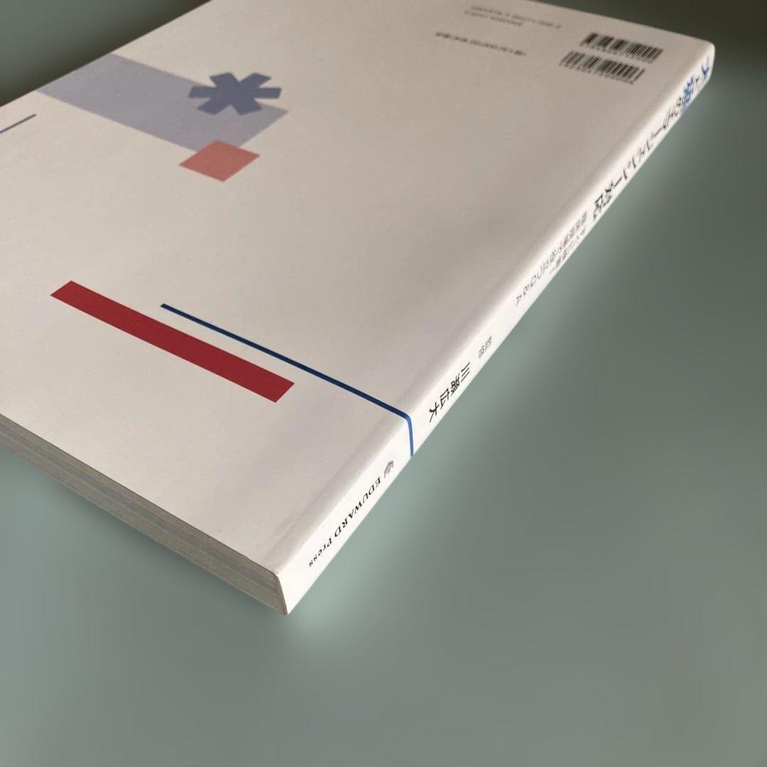 犬と猫のエマージェンシー対応