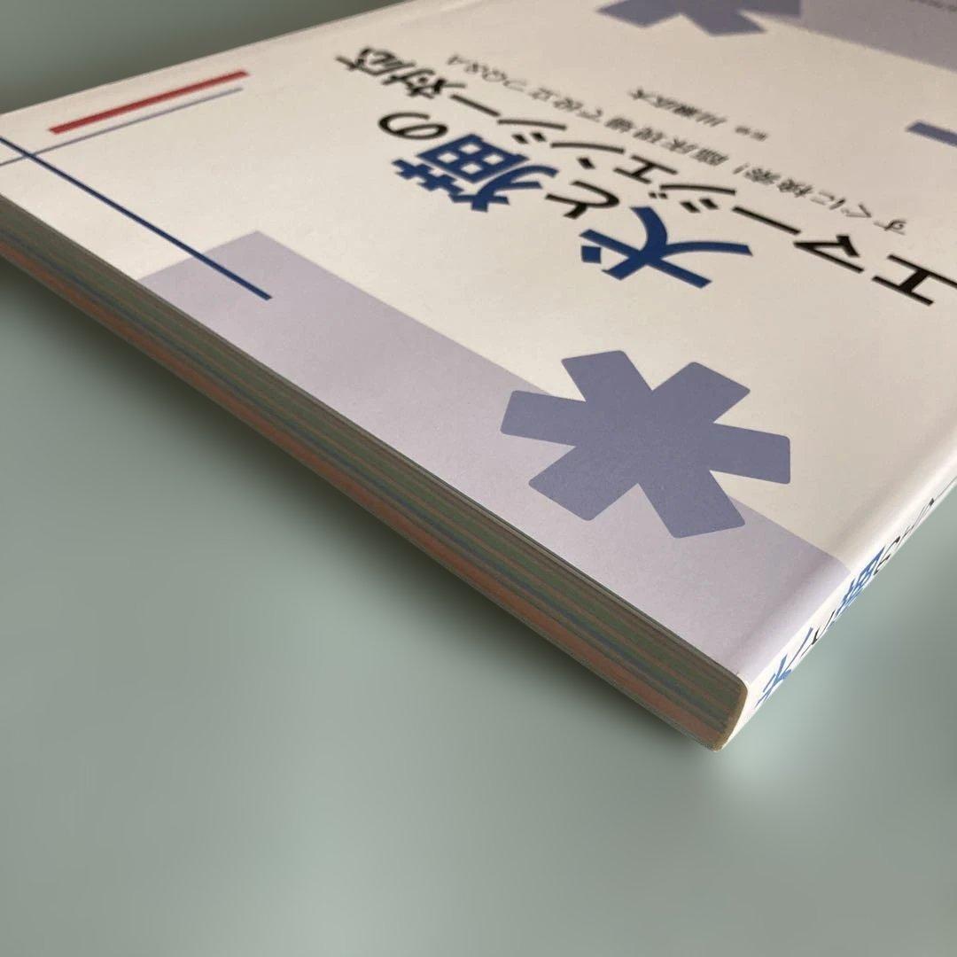 犬と猫のエマージェンシー対応