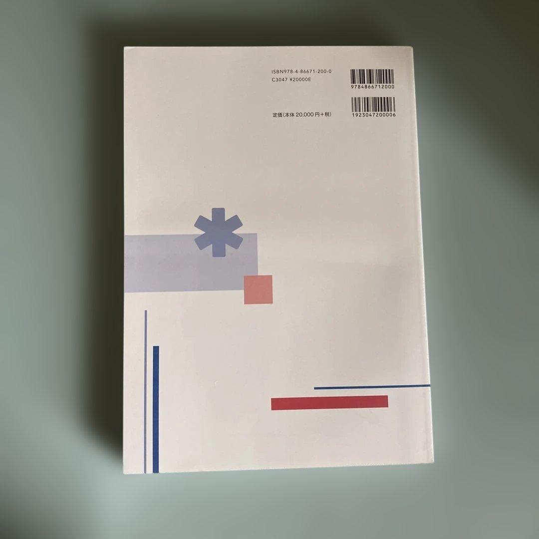 犬と猫のエマージェンシー対応