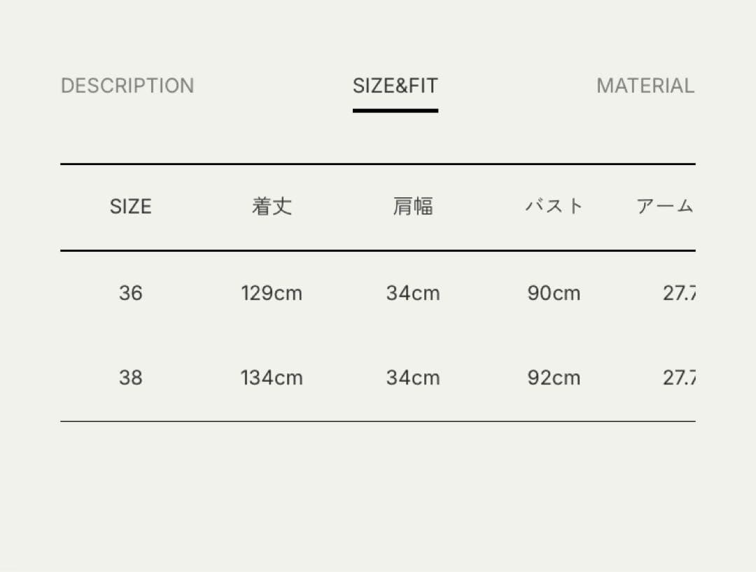 anuke Velour Uneck Onepiece ブラウン 38