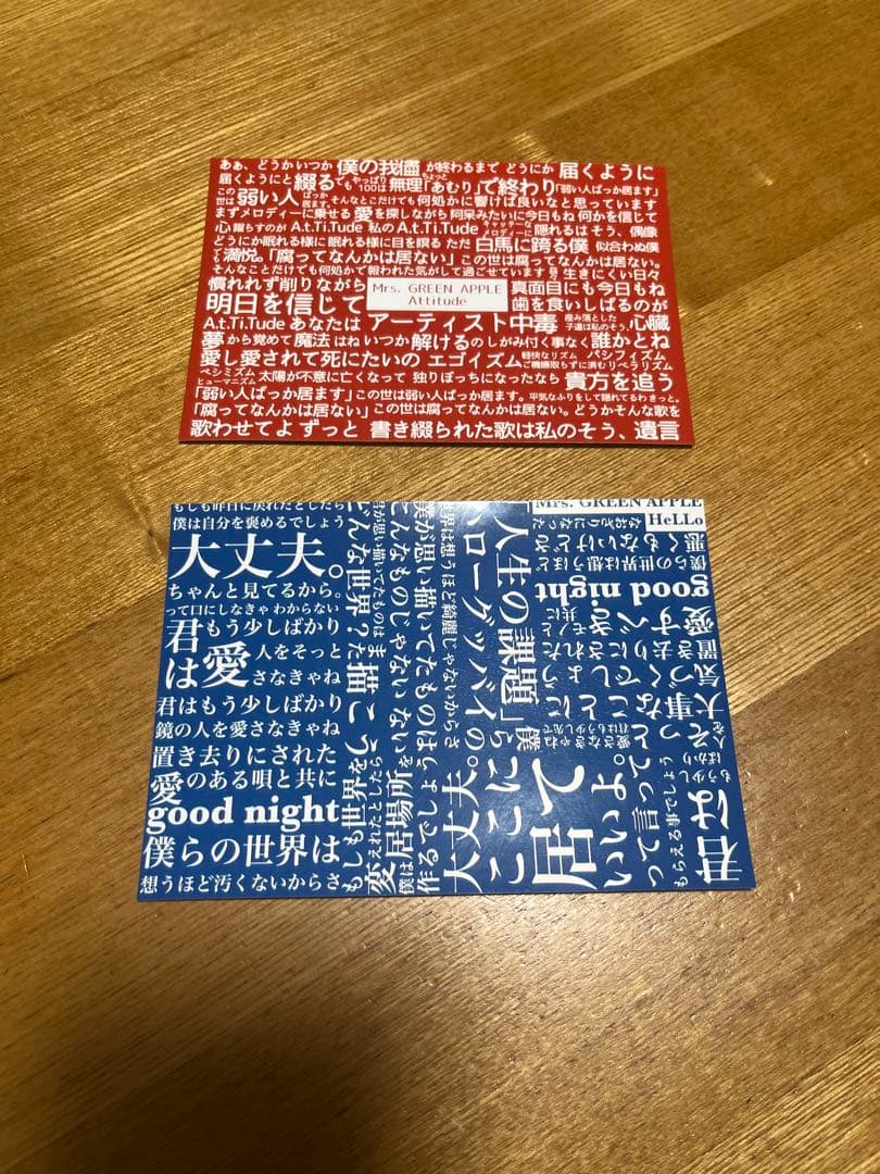 Mrs. GREEN APPLE 5 COMPLETE BOX＋初回限定盤CD